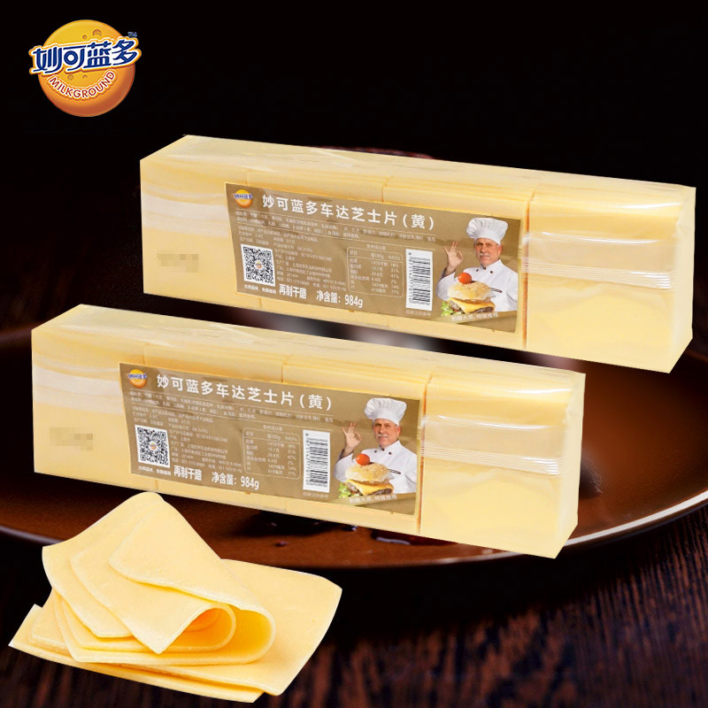 Brilliant Blue Multi-yellow Caravan Dats Slice 984g Original Taste Cheese Slice Ready-to-eat Burger Sandwich Cheese