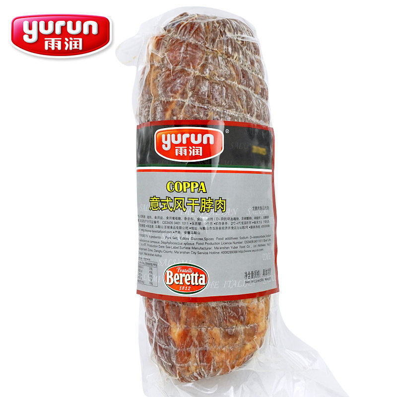 Yurun Italian air-dried neck meat is a whole Italian style air-dried ham with western food ingredients