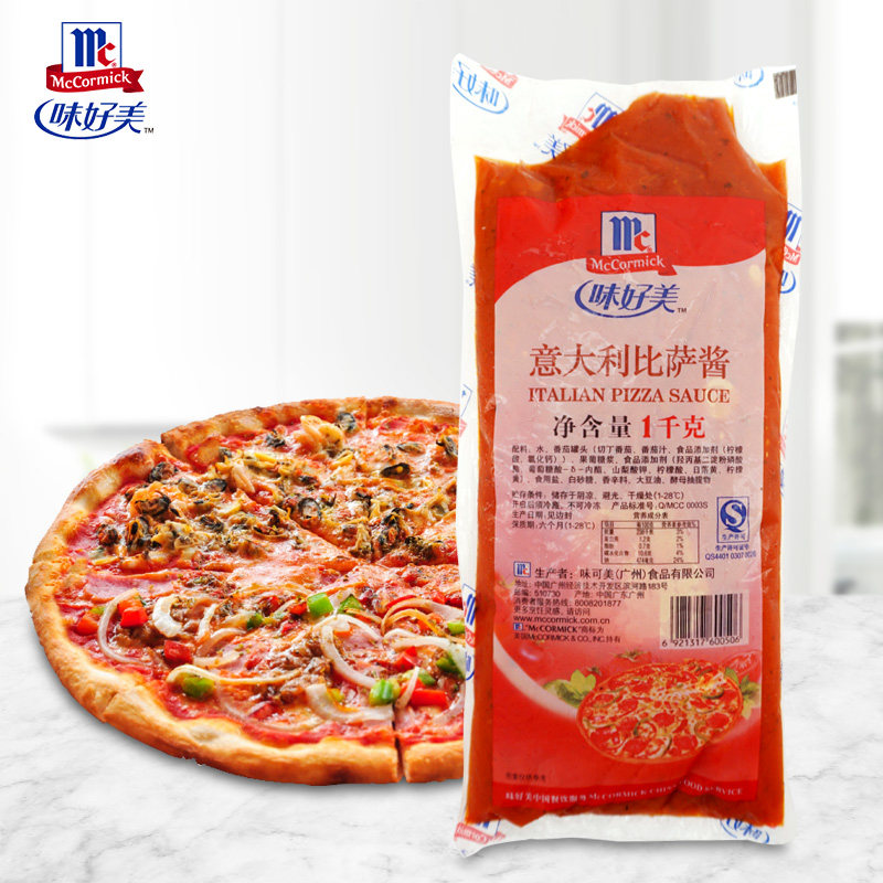 Mccormick Italian Pizza Sauce 1kg Spaghetti Pasta Sauce Italian Ketchup Western baking sauce