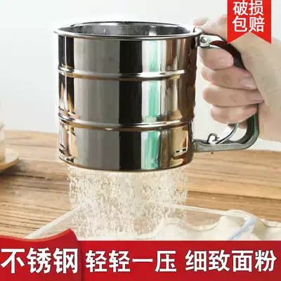 Ultra-fine flour sieve handheld screen household sieving stainless steel filter mesh baking Luo noodles fine sieve through the screen