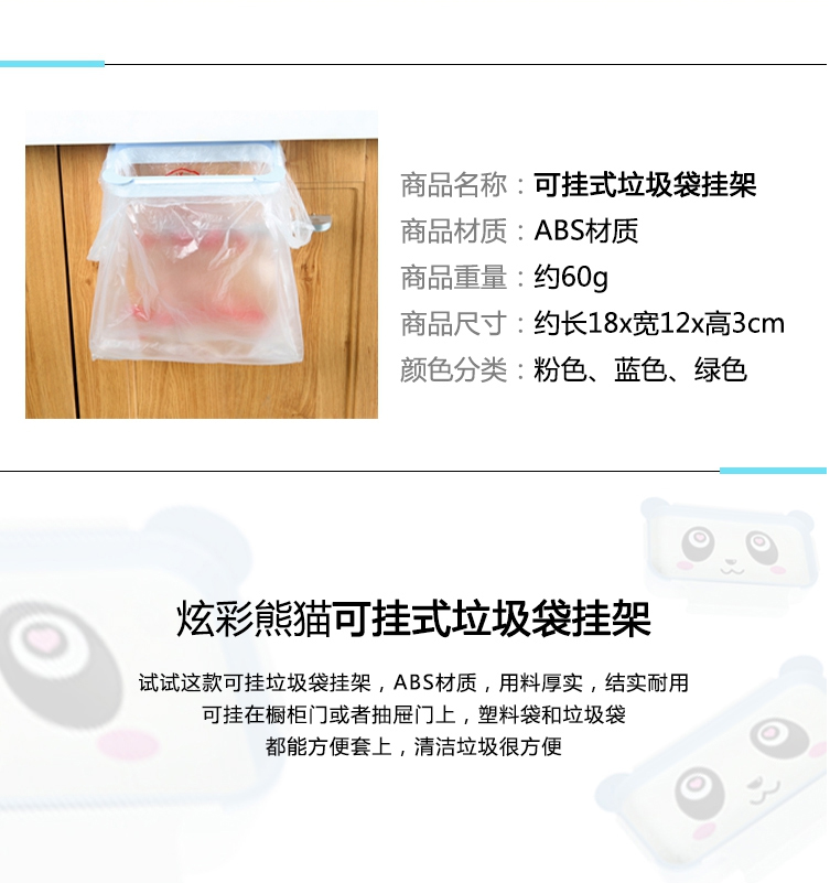 Rác túi móc áo miễn phí đấm nhà bếp cung cấp các thiết bị lưu trữ bộ phận sáng tạo tiết kiệm không gian rag lưu trữ giá - Thiết bị sân khấu đèn led nháy 12v