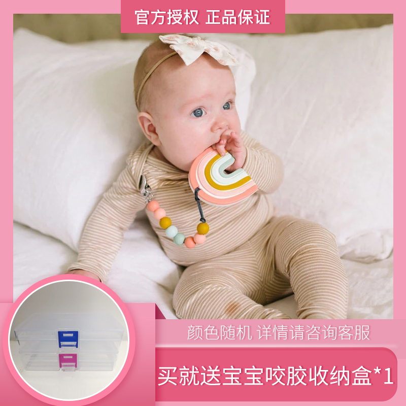 Canada Loulou Lollipop ice cream grinders biting and biting toy baby goodenware silicone gel