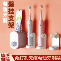 Toilet Electric Toothbrush Rack Shelve-free wall-mounted storage rack Creative minimalist suction wall type toothpaste rack