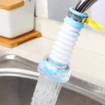 Tap Splash Splash Water Shower Filter Kitchen surface basin Water filter Rotary Telescopic Universal Sprinkler sprinkler