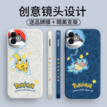 iphone12 mobile phone shell Apple 12promax soft shell 11 protective sleeve eleven pro new max full bag pm anti-fall mini male and female couple ip personality por creation