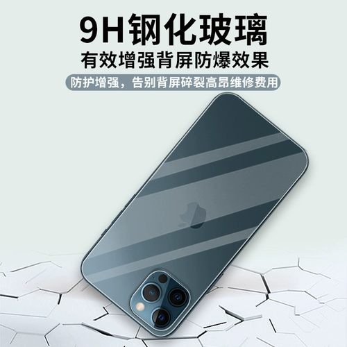 Apple, совместимый iPhone 15, iPhone13 Pro, мобильный телефон, iphone, 14promax, 15promax