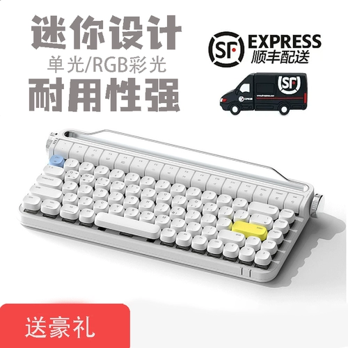 Планшет Механическая клавиатура Bluetooth Wiredless Three -Mode iPad, подходящее для Apple Huawei Green Wans 100 Red Wans 87 Ключ 98 Тихий акт 104 чай 108 Girl Retro Маленький компьютер Типинг