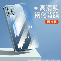 [Гинохимическая пленка задних