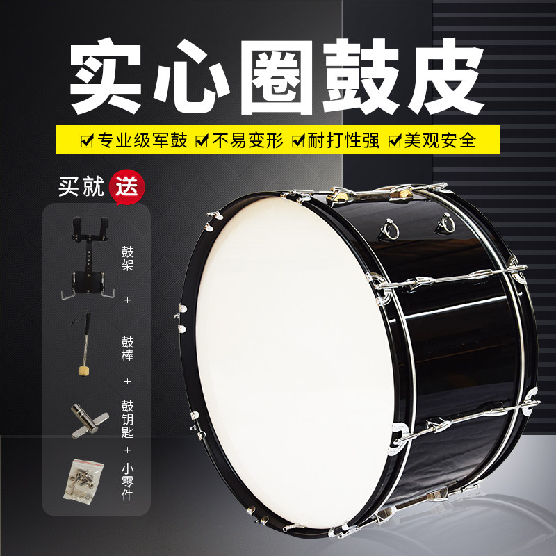 Back frame Black Grand Army Drum 14-28 inch Marching Band Army Drum Marching Drum Pipe Band large belt back frame