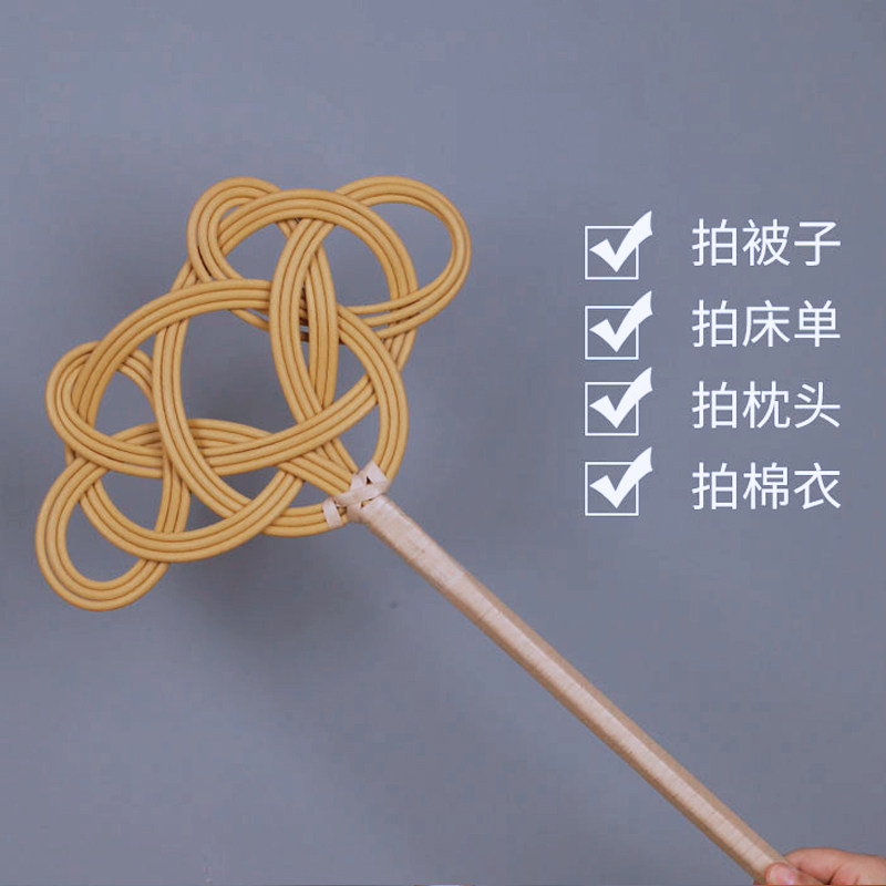 Sishe quilt down jacket patter Sun quilt pat rattan household rattan pat dust dust dust clothes dust