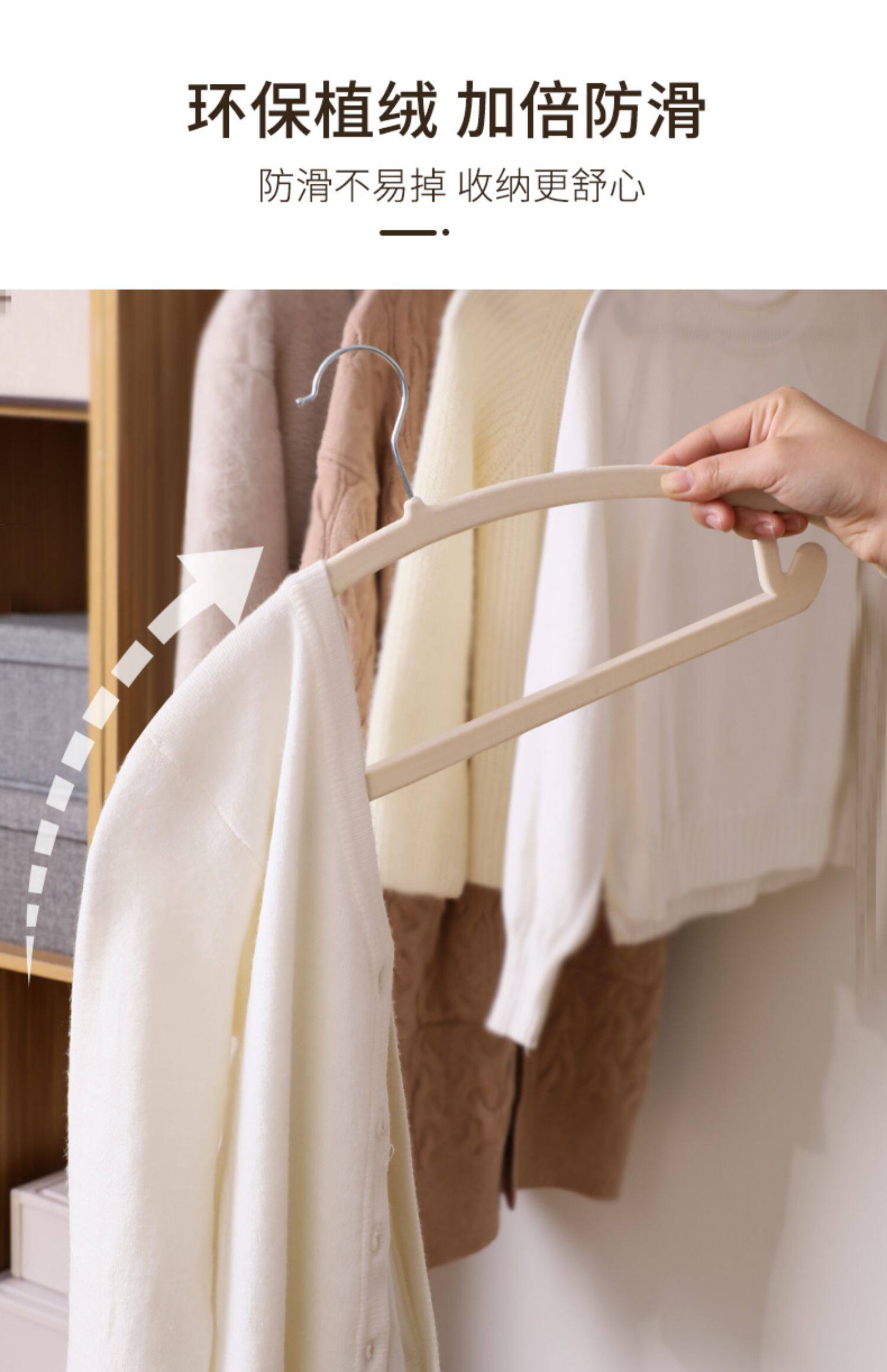 植绒衣架防滑收纳整理师专用超薄无痕衣柜护衣加长成人日式丝绸挂衣撑详情11