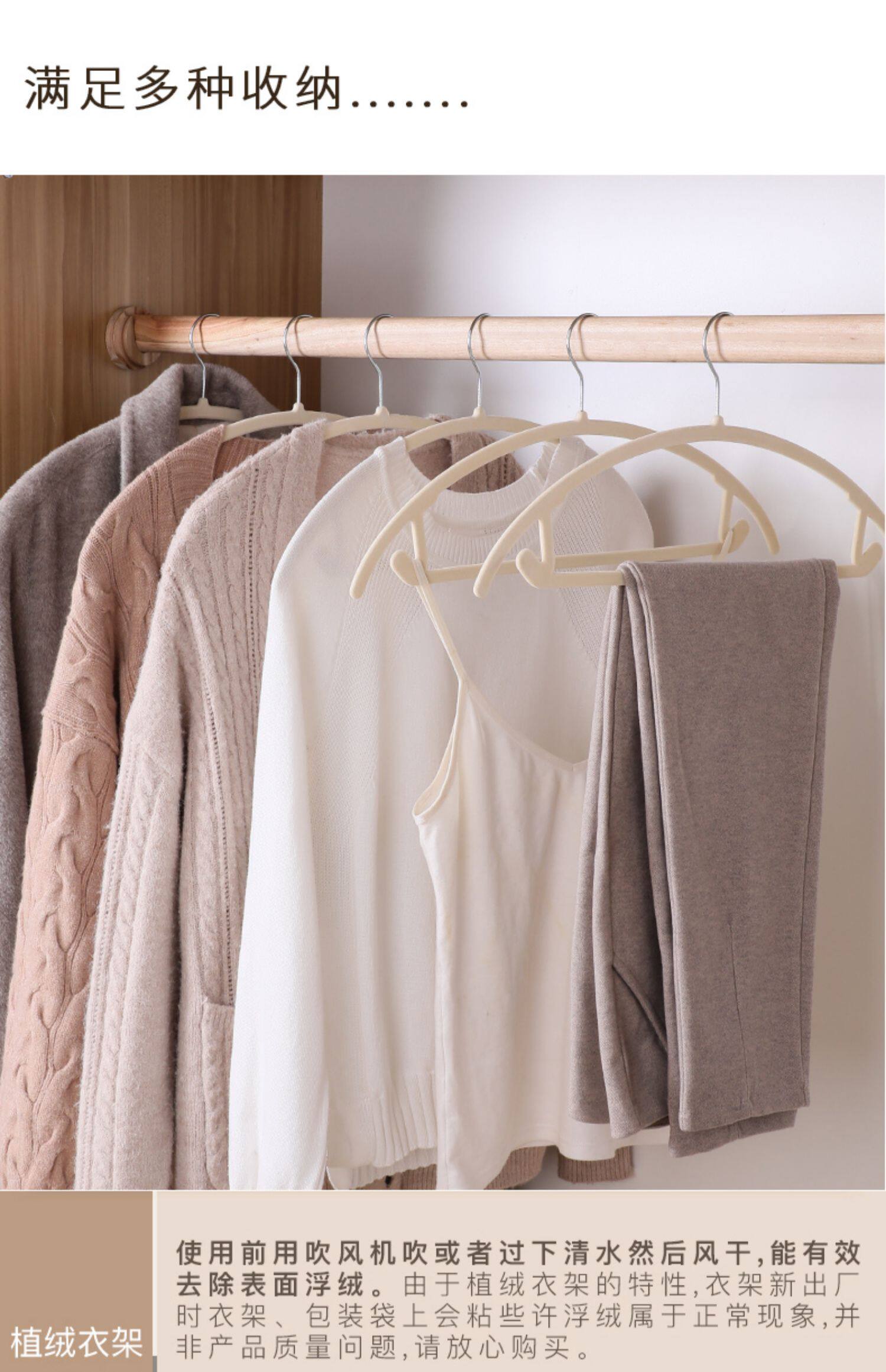 植绒衣架防滑收纳整理师专用超薄无痕衣柜护衣加长成人日式丝绸挂衣撑详情22