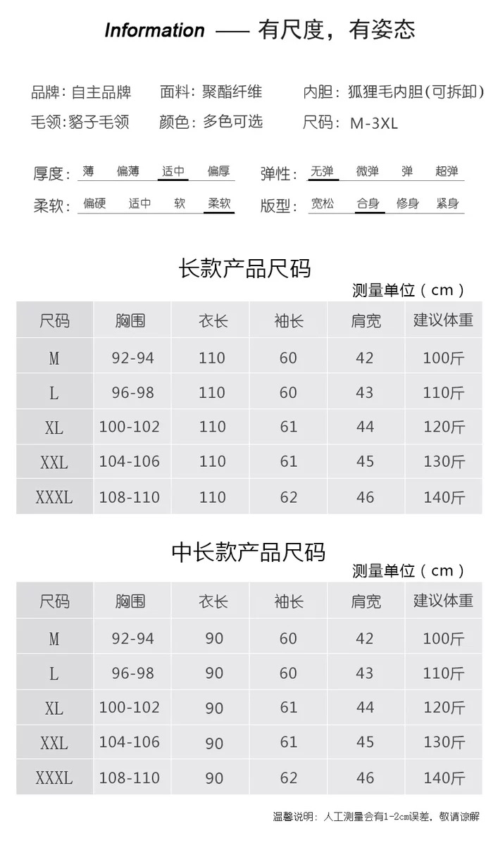 Manteau de fourrure femme STING - Ref 3173870 Image 13