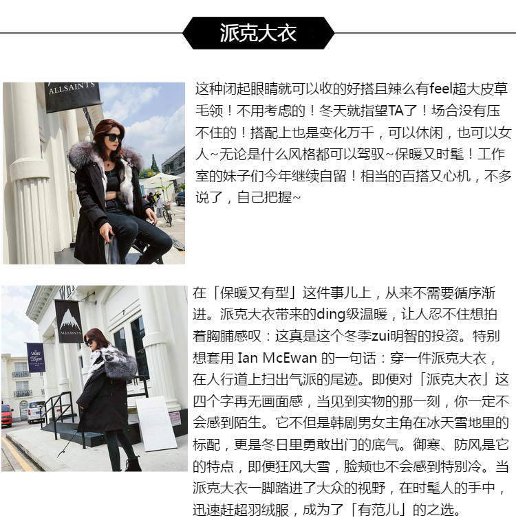 Manteau de fourrure femme STING - Ref 3173870 Image 11