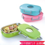 hộp cơm điện ariranglife el-als263 Vẻ đẹp đặc biệt tuyệt đẹp TeDeMei thép không gỉ niêm phong cách nhiệt hộp ăn trưa học sinh hộp ăn trưa bốn mặt khóa hình chữ nhật dễ thương - Hộp cơm điện sưởi ấm hộp com lock and lock cắm điện