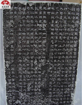 The stele of the Han tablet has been a piece of calligraphy and calligraphy in the form of a calligraphy and calligraphy character painting-B-ying-in-a-piece of the Han B.