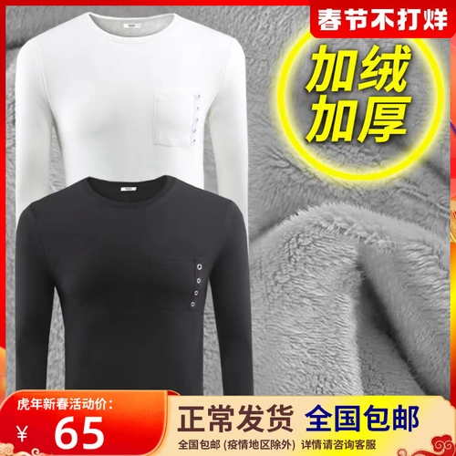 Удерживающий тепло утепленный зимний лонгслив, цветная трендовая приятная телу футболка
