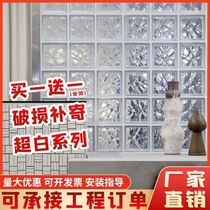Internet celebrity glass brick partition wall light-impermeable bathroom bedroom customized crystal brick hollow brick transparent shower