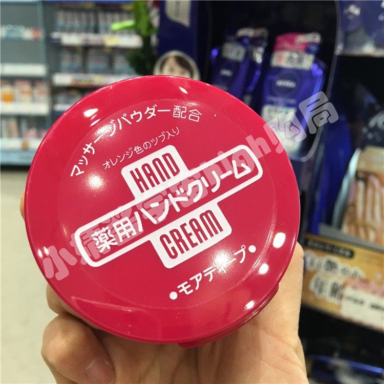Japan hand crém urea hand cream male and female deep nourishing moisturizing moisturizing and anti-cracking red tank 100g