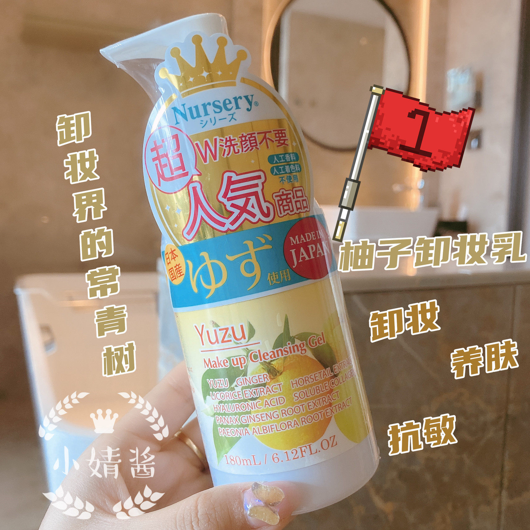 Japanese nursery face grapefruit removes deep cleaning mild and student without stimulating water paste