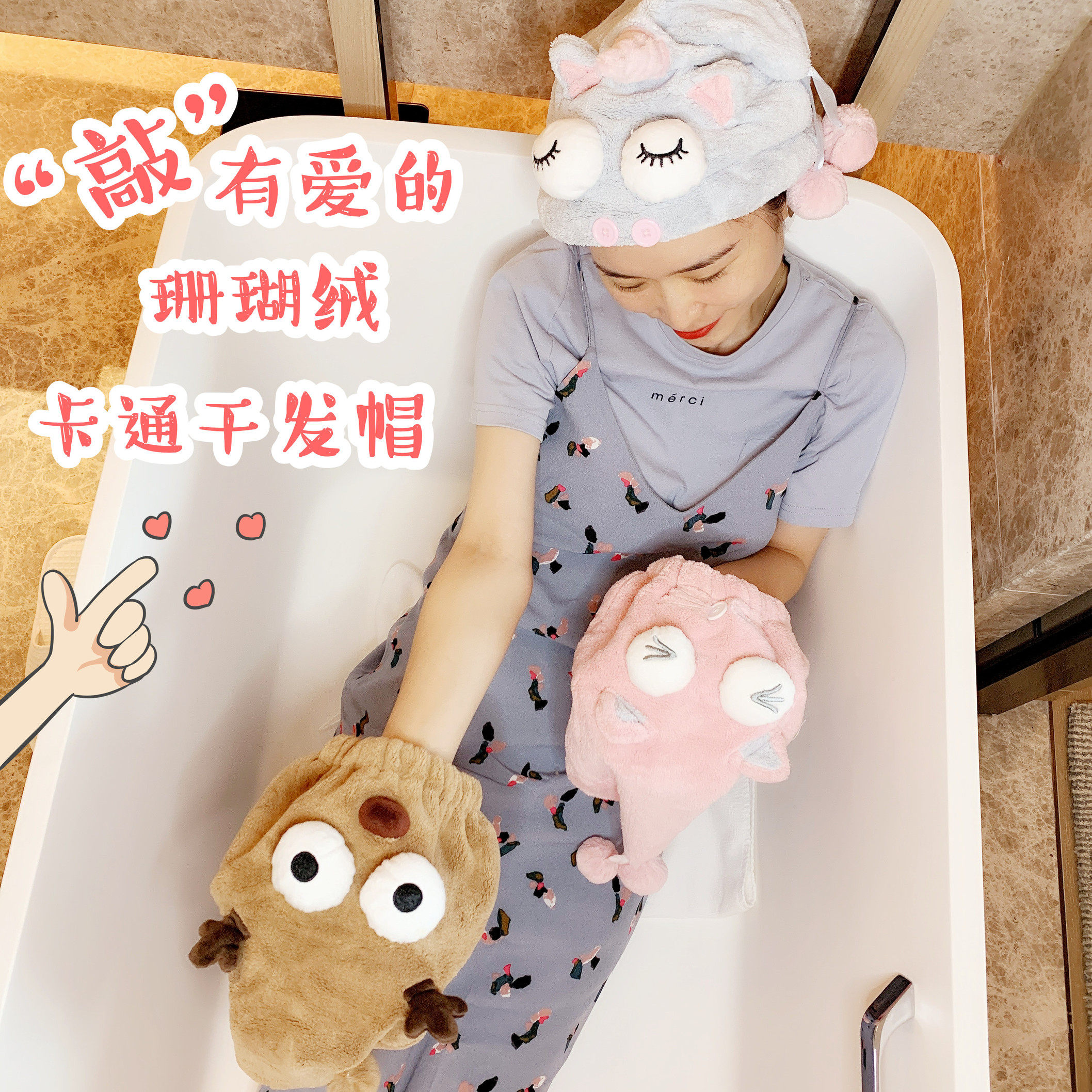 Cotton Sen cute dry hair cap natural coral fleece absorbent dry hair towel quick-drying soft care dry and breathable