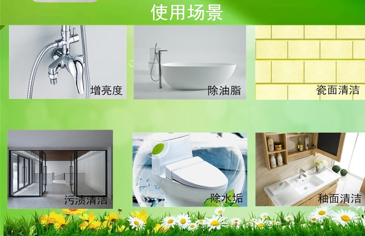 nước tẩy bồn cầu không mùi New Port Amway tập trung cửa nước thủy tinh và cửa sổ phòng tắm trưng bày khử nhiễm mạnh sáng mới lau kính dùng một lần - Trang chủ nước cọ bồn cầu