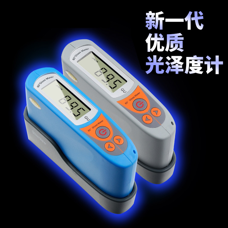 Kyun Da XP6 Small Pore Diameter Glossometer Marble Paint Light Brightness Meter Stone Luminosity Metal Photometer