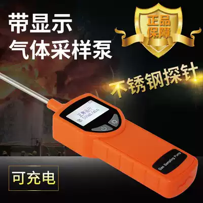 Edux gas detector charging pump suction pump gas sampling pump toxic and harmful gas pump