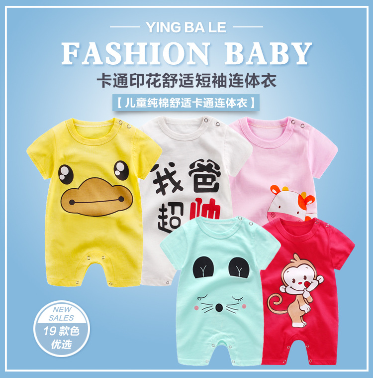 Sao Gan bé bé onesies mùa hè phần mỏng sơ sinh 3-6-9 tháng nữ bé bông quần áo 0-1 tuổi