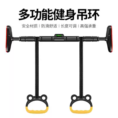 Ring Children's training Children's fitness single bar household indoor height artifact sports equipment Baby stretching pull ring