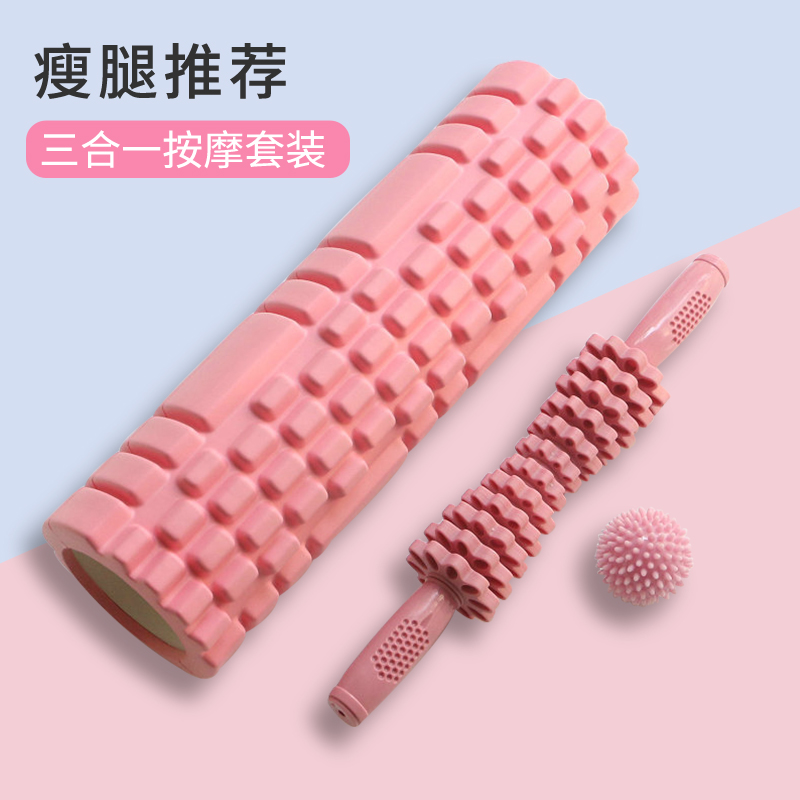 Gear muscle massage stick leg fascia stick calf massage roller yoga fitness relaxation ball roller roller