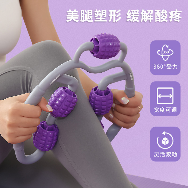 Ring Leg Roller Shoulder and Neck Massager Back Lumbar Cervical Spine Muscle Relaxation Head Leg Massager