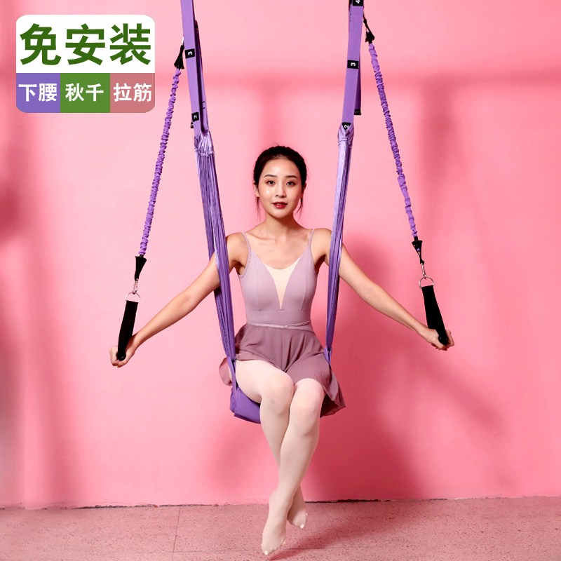 Resistance Band for Home Fitness, Women's Yoga Rope, Aerial Yoga, Backbends, Splits, Handstand, Lower Back Training Resistance Device