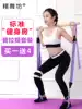 Pilates pull rope Home fitness stretch belt Women's yoga pedal pull equipment Open shoulder beauty back stretch rope