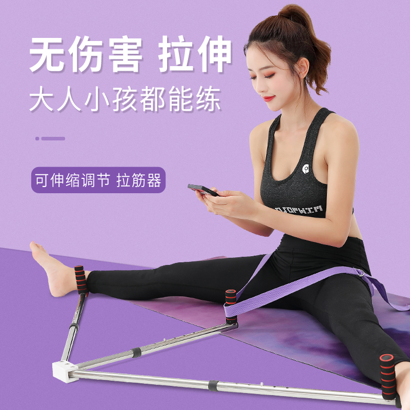 Word Horse Trainer Ligament Stretch Pulling Fascia Divine Instrumental Crossfork Open Hip Press Leg Stretch leg stretcher Fork Pull Leg Instrumental