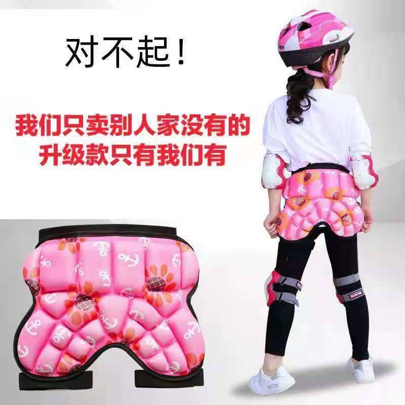 Ski anti-fall cushion fart hip cushion skating amps with hip pants insole wheels slip guard speed skating and ice protection ass