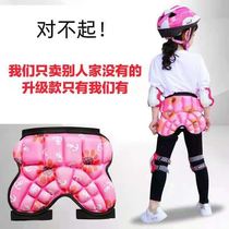 Ski anti-fall cushion fart hip cushion skating amps with hip pants insole wheel slip protection with speed skating and ice protection