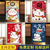 Open Kitchen Partition Curtain door curtain Kitchen Partition Curtain Recruiting cat toilet Bedroom blinds for home hanging curtain half
