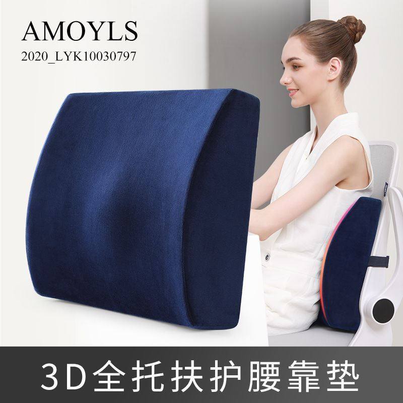 Ergonomic lumbar cushion seat lumbar pillow pillow car back cushion chair lumbar cushion lumbar pillow lumbar backrest