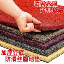 Silk Ring Footbed Free Cut Doorway Silk Tread Ground Ring Mat Rub foot Blanket Home Door Hall Entrance Doormat