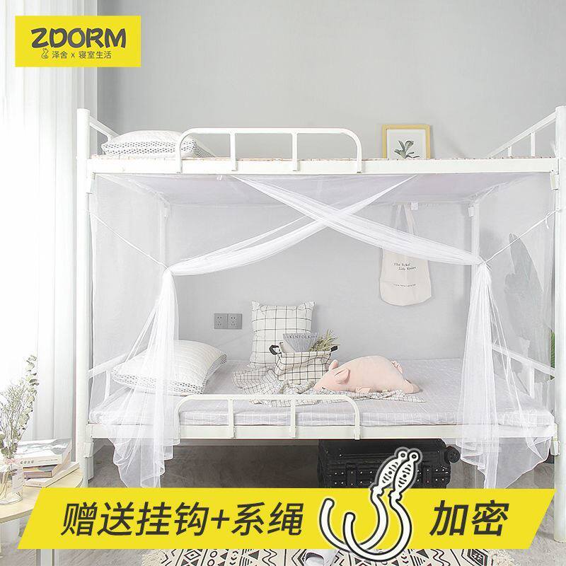Bed nets cloth sleeping room 0 9m Upper bunk beds 1 2 m Single beds old fashioned 1 5 Home white Dormitory Bed Nets