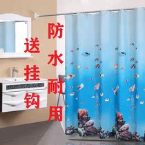 Screen curtain shielded toilet bath curtain Waterproof Door Curtain pull-up Thickened Bath Curtain-free Bath Curtain Rod Suit