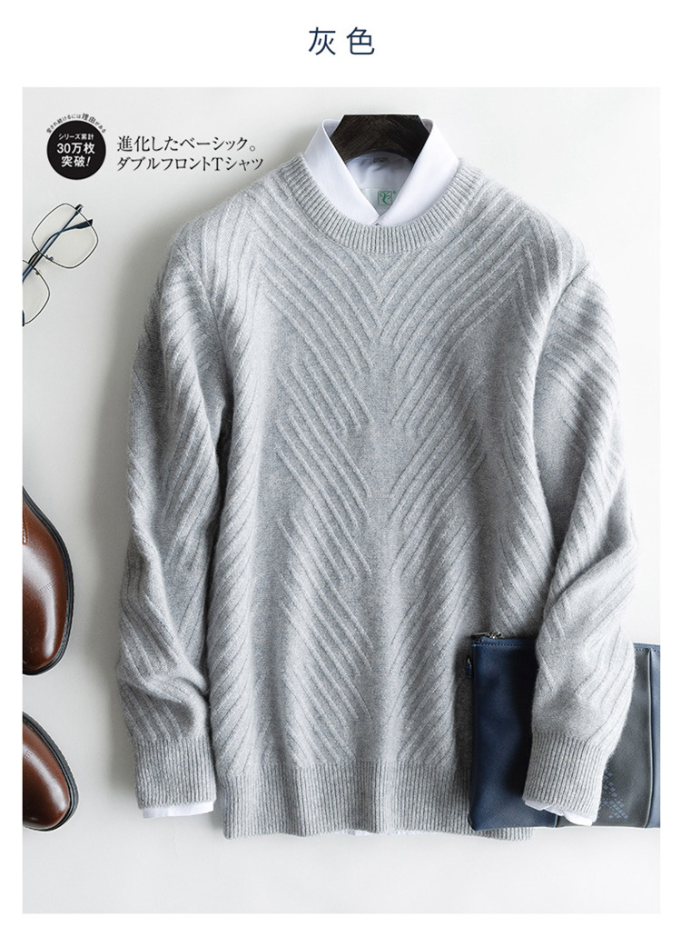Mùa thu và mùa đông tre mới nam 100% áo len cashmere nguyên chất cổ tròn áo len dài tay màu rắn dày ấm ấm Slim Slim áo khoác da lộn nam