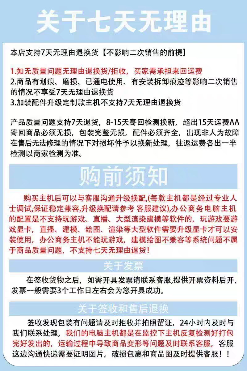 O1CN01oO07lM1wRkKSaiUIv_!!3002006305.png