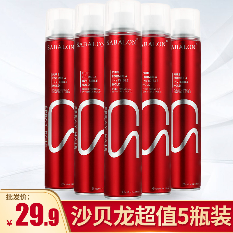 Sabelon hairspray hair salon special styling spray hair styling hairdressing salon supplies wholesale 5 bottles for men
