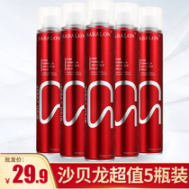 Shabeon hair spray hair salon special styling spray hair styling hairdressing shop supplies wholesale 5 bottles of men