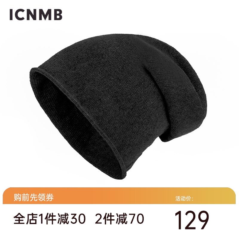 ICNMB black wool hat children Spring thin pile hat ins loose big head cold hat male Japanese knitted hat
