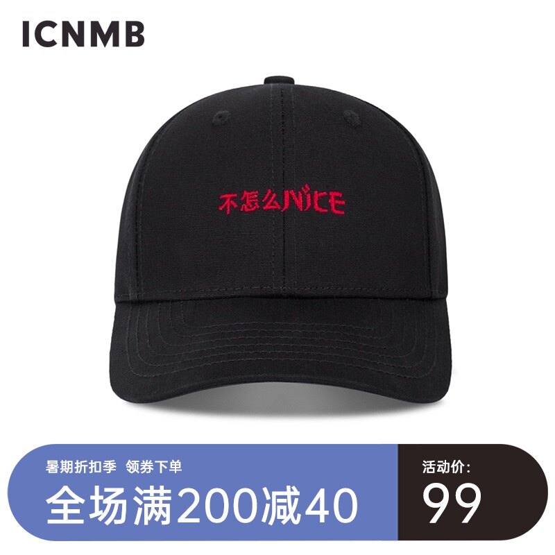 ICNMB cap female summer shade ins tide brand small head circumference hat male not very NICE embroidered baseball cap