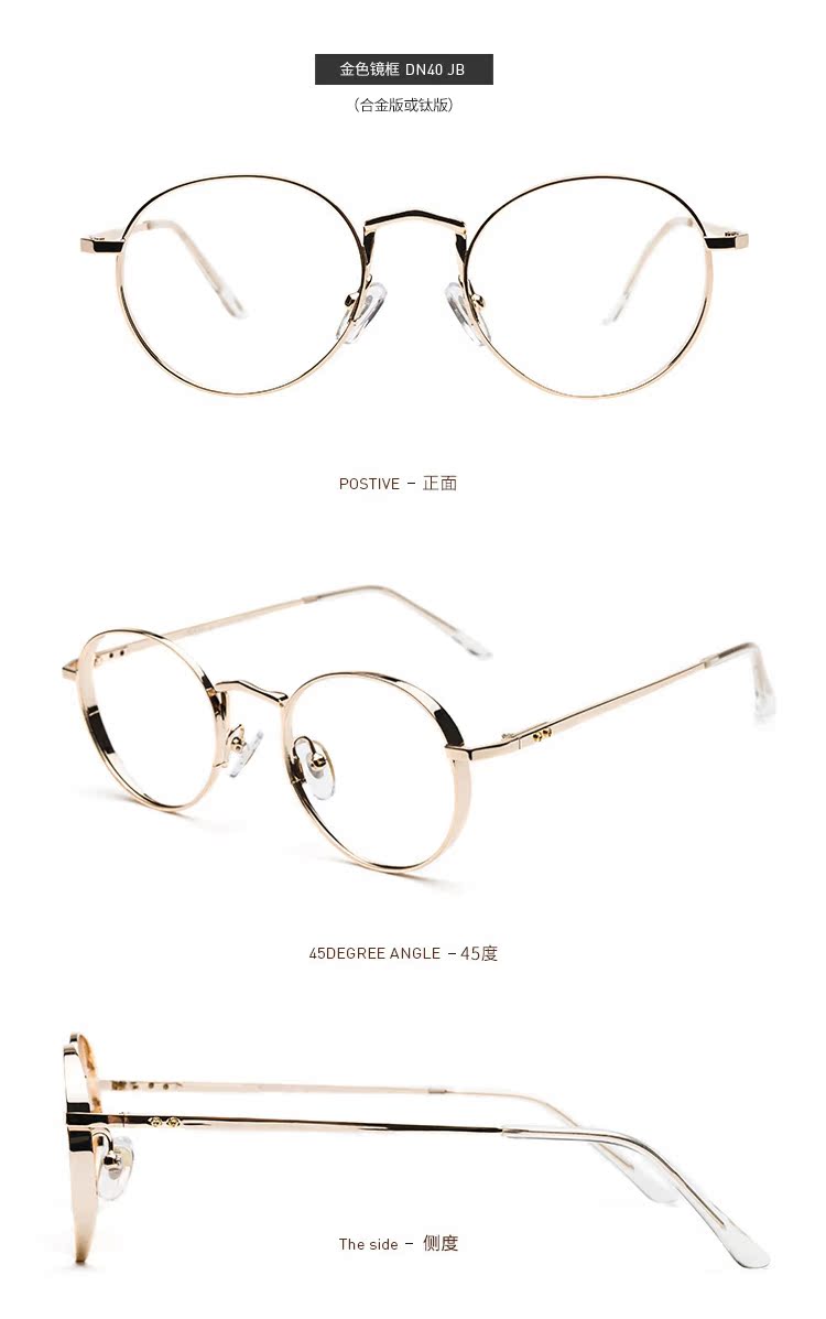 Montures de lunettes en Tole - Ref 3140578 Image 21