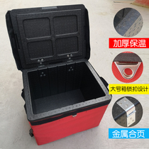 Thickened Takeaway Incubator EPP Foam Delivery Box Bag 43 18 liters On-board Fast Food Takeaway Box